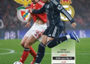 ثأر أوروبي على الأبواب: ريال مدريد يعود إلى لشبونة من بوابة الملحق 2 ثأر أوروبي على الأبواب: ريال مدريد يعود إلى لشبونة من بوابة الملحق