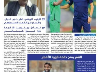 الرشيد بدوي: ثقة الهلال تصنع الفارق 4 الرشيد بدوي: ثقة الهلال تصنع الفارق