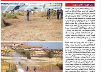 القمة ترفض «الكلفتة» وتستنجد بمجلس السيادة