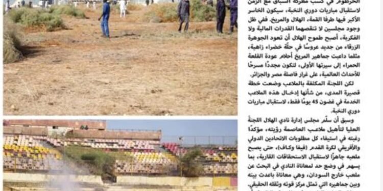 القمة تقاوم