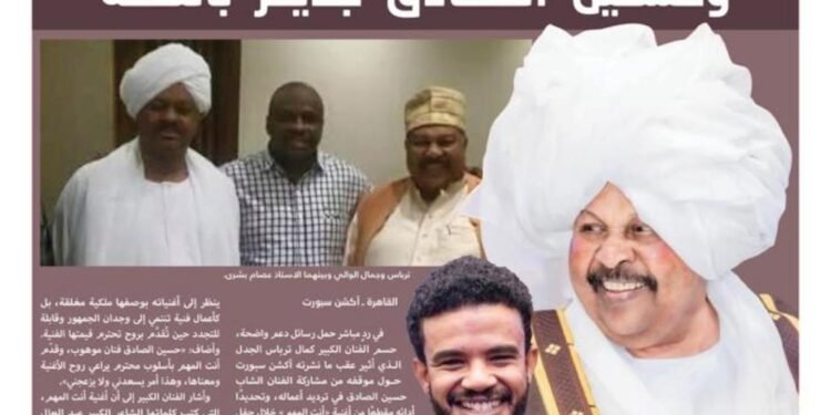 ترباس: «أنت المهم» للجميع… وحسين الصادق جدير بالثقة 1 ترباس 3