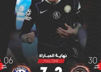 البلوز يخطف بطاقة التأهل من قلب نابولي بثلاثية مثيرة