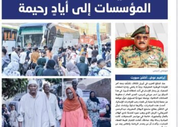 ميرغني إدريس.. حين تتحوّل المؤسسات إلى أيادٍ رحيمة