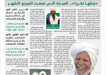 طرائف الشيخ… فتاوى بلسان بسيط