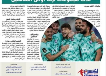 المجموعة الثالثة.. الغموض سيّد الموقف