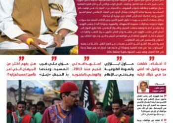 شيخ الأمين:الانصرافي حاسدني.. 2 شيخ الأمين:الانصرافي حاسدني..