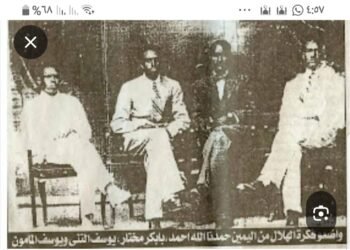 الهلال… ستة وتسعون عاماً من المجد