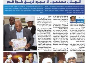 شجرابي : لو لم أكن صحفيًا… لكنت سائق قطار