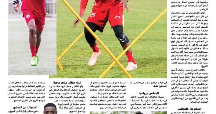 غضب جماهيري