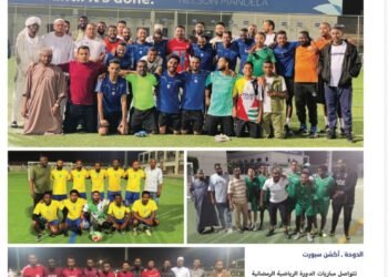 القضارف يواجه الدافوري… والإخوة أمام أبناء رفاعة