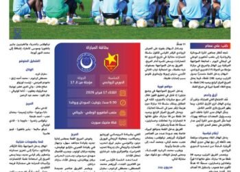 الهلال لتعزيز الصدارة… والمريخ لكسر التعثر 5 الهلال لتعزيز الصدارة… والمريخ لكسر التعثر