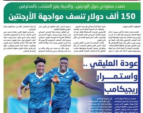 Action Sport 26 March 2026