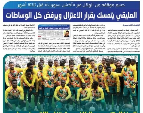 Action Sport Suday March 29 2026