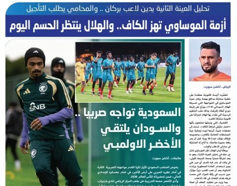 Action sport March 31 2026 1