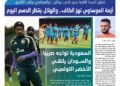 أزمة الموساوي تهز الكاف.. والهلال ينتظر الحسم اليوم 10 awla