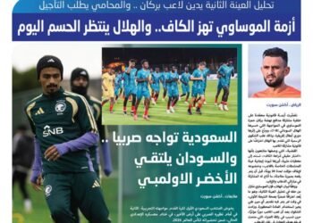 أزمة الموساوي تهز الكاف.. والهلال ينتظر الحسم اليوم 14 awla