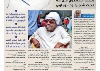 «الهادي الضلالي».. إذاعة تمشي على قدمين 2 dalali