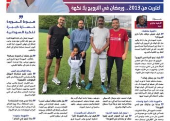 عصام عباس: الاحتراف أضر بالموردة وأفقدها نجومها 4 issam