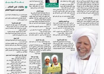 وصية الأيتام.. أعظم ما تركه الشيخ بعد رحيله 7 shaik