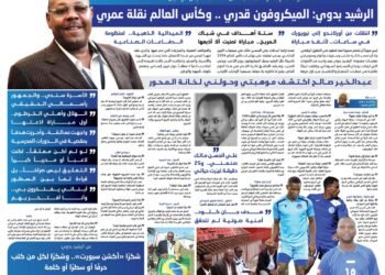 حوار الرشيد