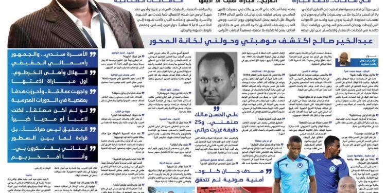 حوار الرشيد