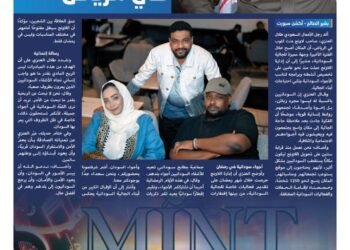 طلال العنزي: «منت كلوب» بيت السودانيين في الرياض 8 طلال