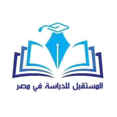 هل تحلم بالدراسة في مصر؟ 🎓 جامعات عريقة، تخصصات متنوعة، وتجربة دراسية لا تُنسى!