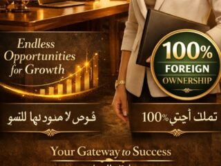 فرصة-للاستثمار-الحقيقي